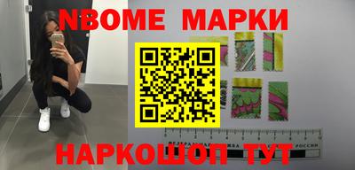 первитин Аргун