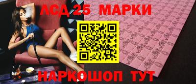 амф Балашиха