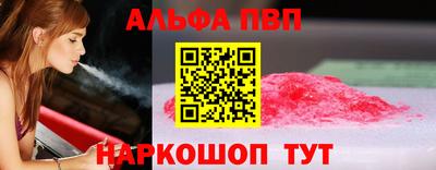 марки lsd Балашиха