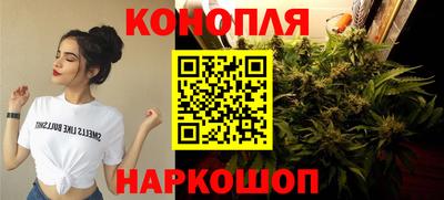 MESCALINE Балаково