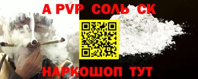 трава Апшеронск