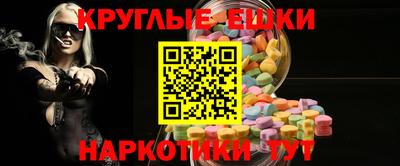 марки lsd Балашиха