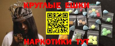 первитин Аргун