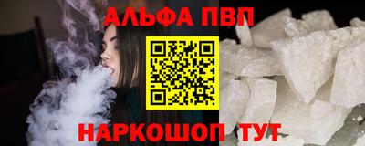 таблы Балаково