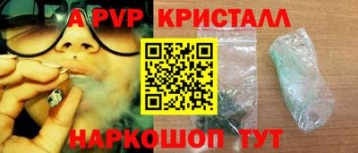 трава Апшеронск