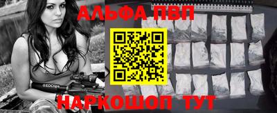 амф Балашиха