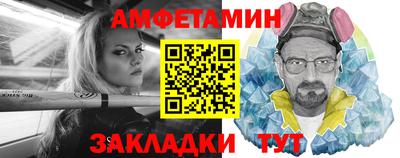 таблы Балаково