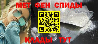 первитин Аргун