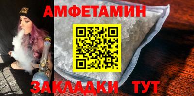 трава Азнакаево