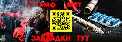 трава Апшеронск