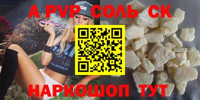 марки lsd Балашиха