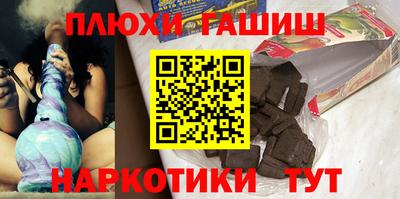 марки lsd Балашиха