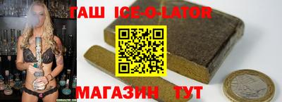 каннабис Абакан