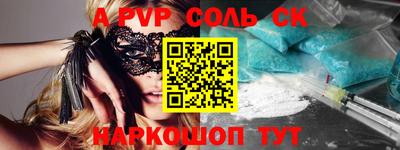 герыч Апрелевка