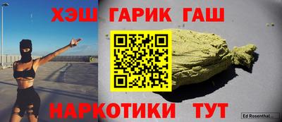 таблы Балаково