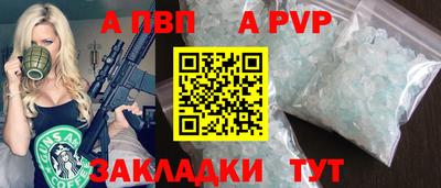 MESCALINE Балаково