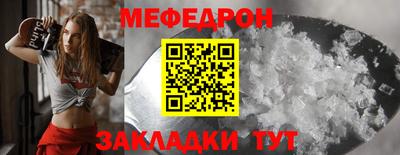 трава Апшеронск
