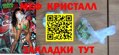 таблы Балаково