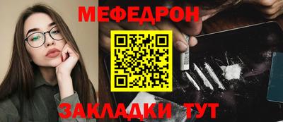 амф Балашиха
