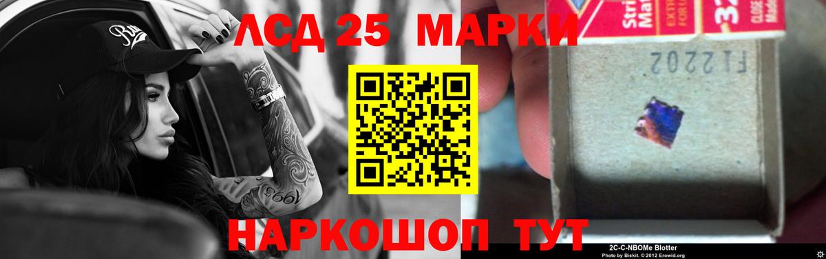 Лсд 25 экстази кислота  Лсд 25 экстази ecstasy  Вход с VPN  omg сайт  Богданович 
