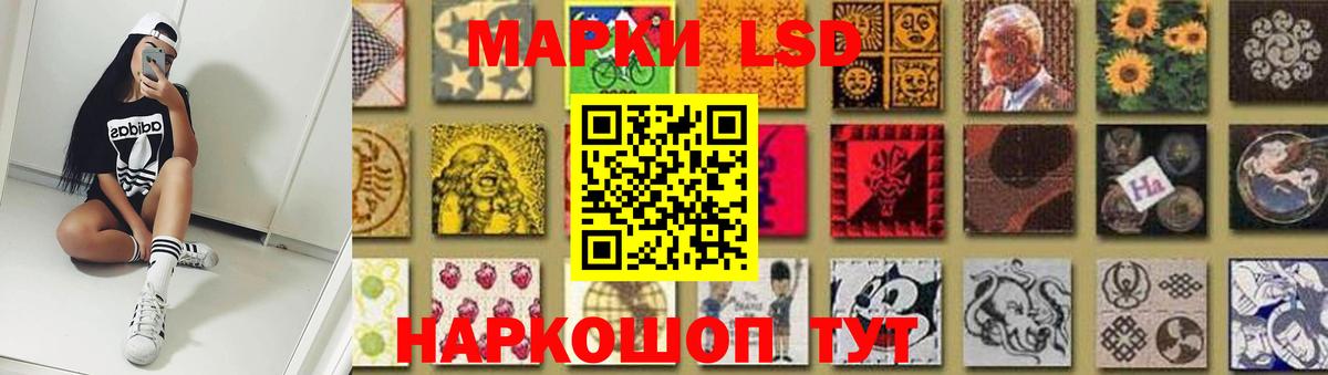 ЛСД экстази ecstasy  LSD-25 экстази ecstasy  Богданович 