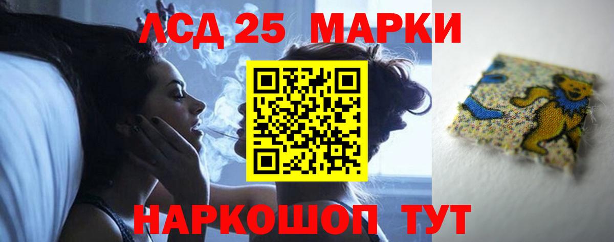 LSD-25 экстази ecstasy Богданович