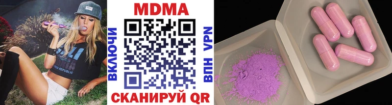 MDMA VHQ  гидра вход  Богданович 