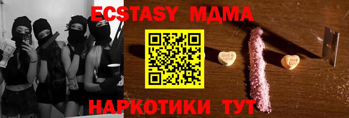 МДМА VHQ Богданович