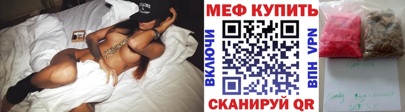 Мефедрон мука KRAKEN ТОР Богданович