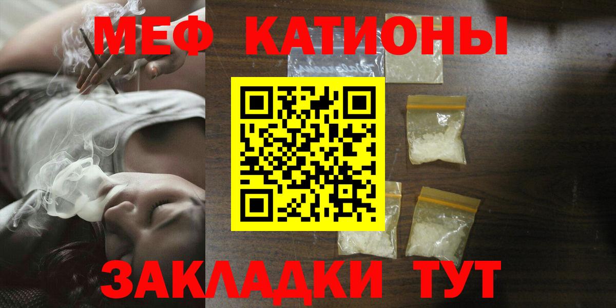 Мефедрон  Богданович  МЯУ-МЯУ VHQ 