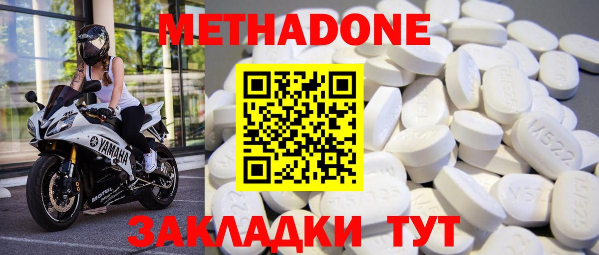 Богданович  МЕТАДОН VHQ  Вход с VPN 
