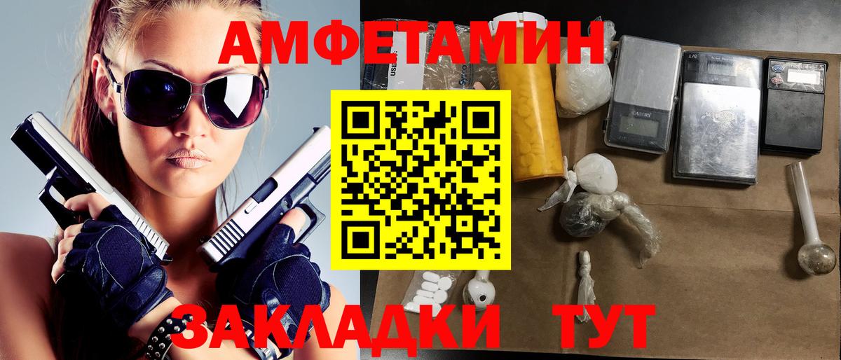 Богданович  Первитин  Вход с VPN  Метамфетамин Декстрометамфетамин 99.9% 
