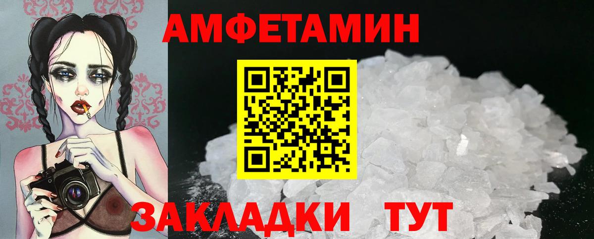 Первитин мет Богданович