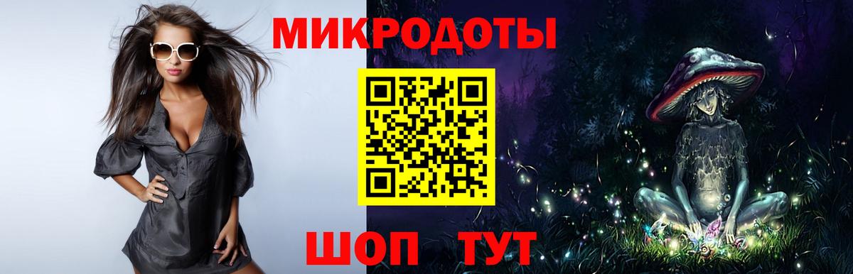 Богданович  Галлюциногенные грибы Psilocybine cubensis  Галлюциногенные грибы MAGIC MUSHROOMS  Вход с VPN 