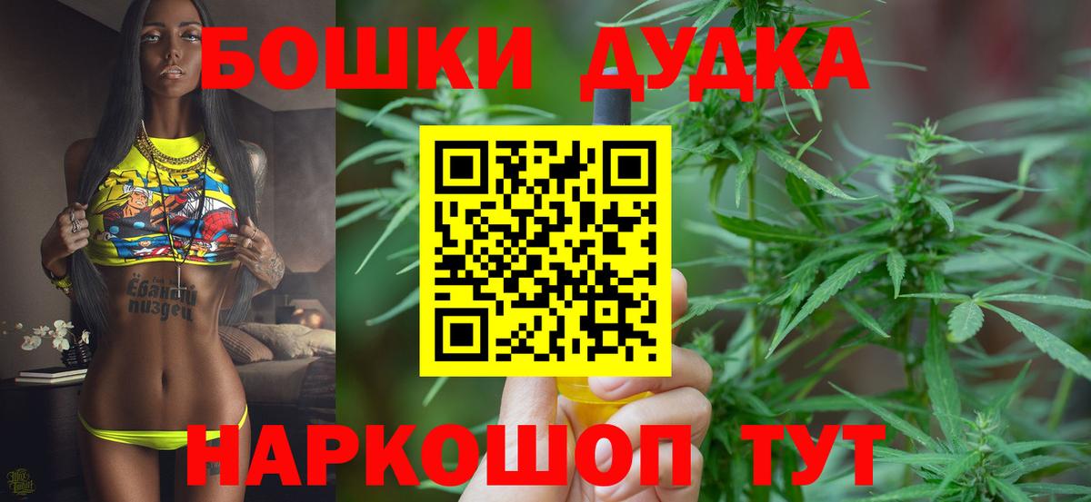Конопля ГИДРОПОН  Шишки марихуана Ganja  Богданович  Марихуана тримм  МАРИХУАНА Ganja 